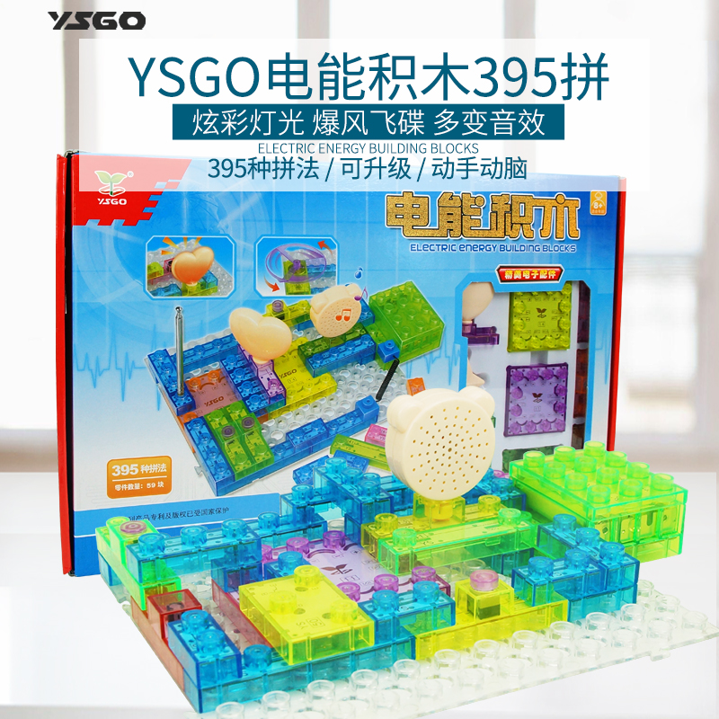 YS2984 YSGO电能香蕉APP视频永久免费在线-395拼